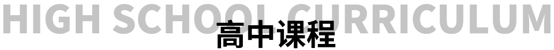 西安佳成補(bǔ)習(xí)學(xué)校_西安高考補(bǔ)習(xí),西安初三補(bǔ)習(xí),高三全日制補(bǔ)習(xí),初三全日制補(bǔ)習(xí),高三復(fù)讀補(bǔ)習(xí)學(xué)校