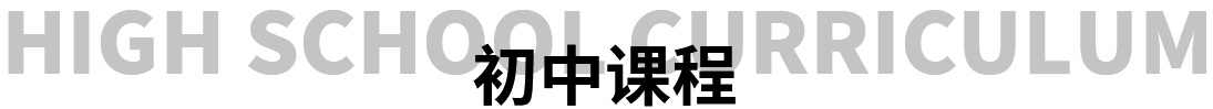 西安佳成補(bǔ)習(xí)學(xué)校_西安高考補(bǔ)習(xí),西安初三補(bǔ)習(xí),高三全日制補(bǔ)習(xí),初三全日制補(bǔ)習(xí),高三復(fù)讀補(bǔ)習(xí)學(xué)校
