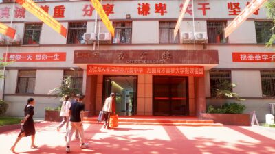 迎新ing叮咚|將心比“新” 迎新ing叮咚|將心比“新”