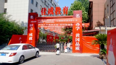 迎新ing叮咚|將心比“新” 迎新ing叮咚|將心比“新”