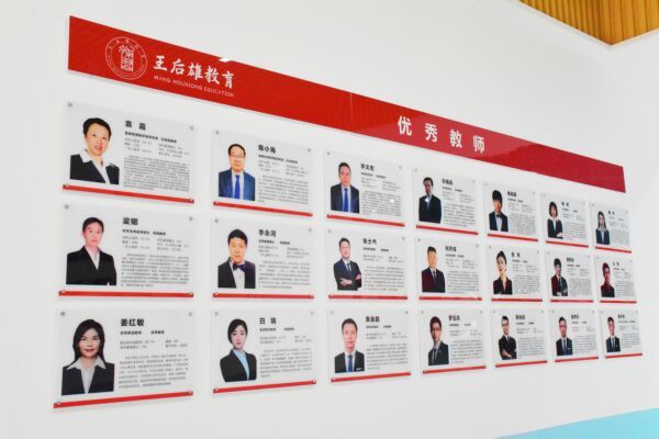 矚目|王后雄精品補習學校校園環(huán)境二次提升改造 矚目|王后雄精品補習學校校園環(huán)境二次提升改造