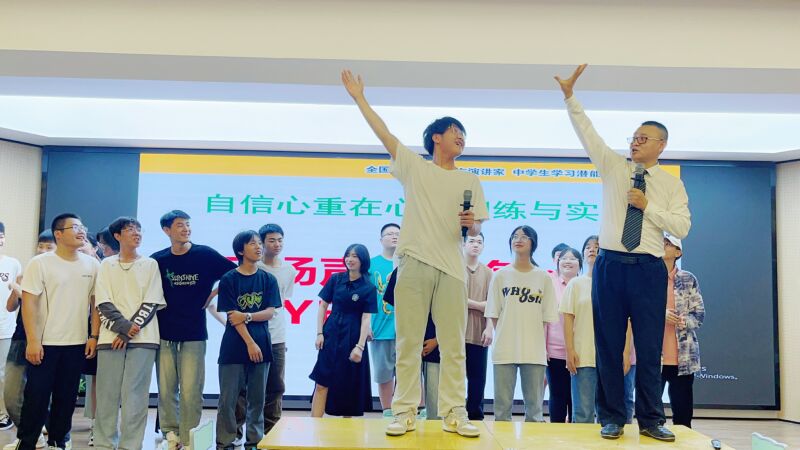 今日速遞|王后雄精品補習(xí)感恩勵志演講報告！