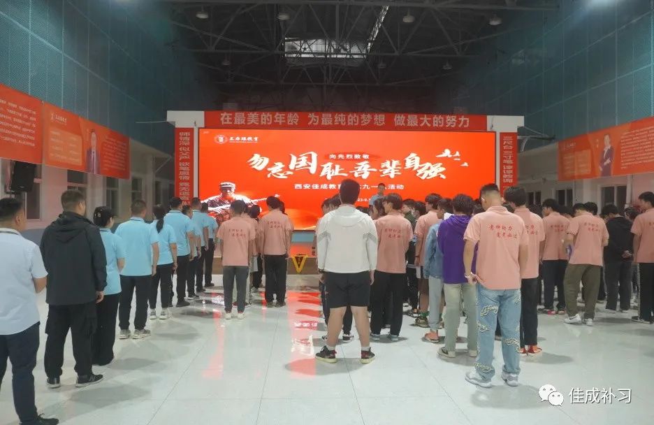 西安佳成補習學校_西安高考補習,西安初三補習,高三全日制補習,初三全日制補習,高三復讀補習學校