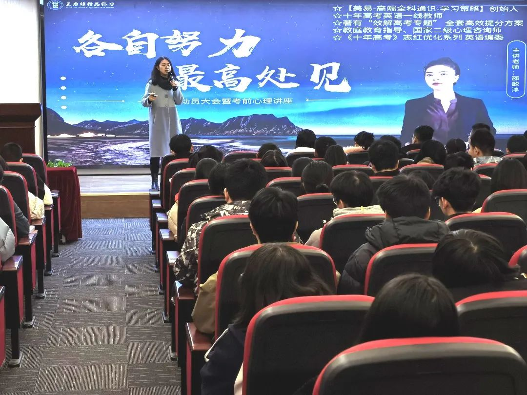 西安佳成補習學校_西安高考補習,西安初三補習,高三全日制補習,初三全日制補習,高三復讀補習學校