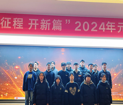 迎新年，新征程，開新篇|王后雄精品補(bǔ)習(xí)學(xué)校2024年元旦聯(lián)歡晚會(huì)圓滿落幕！