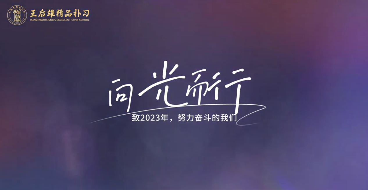 西安佳成補習(xí)學(xué)校_西安高考補習(xí),西安初三補習(xí),高三全日制補習(xí),初三全日制補習(xí),高三復(fù)讀補習(xí)學(xué)校