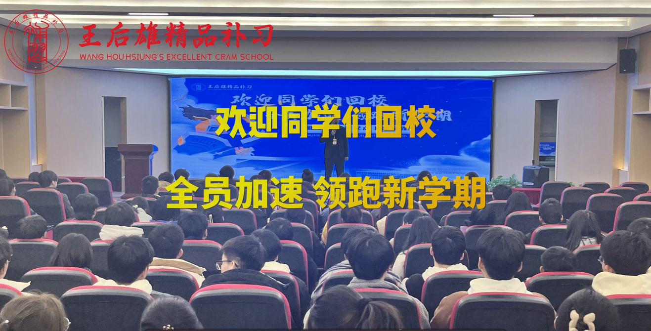 西安佳成補習(xí)學(xué)校_西安高考補習(xí),西安初三補習(xí),高三全日制補習(xí),初三全日制補習(xí),高三復(fù)讀補習(xí)學(xué)校