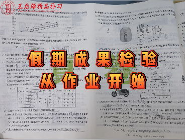 西安佳成補習(xí)學(xué)校_西安高考補習(xí),西安初三補習(xí),高三全日制補習(xí),初三全日制補習(xí),高三復(fù)讀補習(xí)學(xué)校