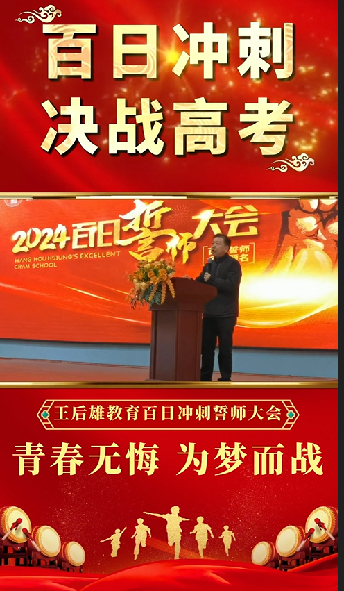 西安佳成補習(xí)學(xué)校_西安高考補習(xí),西安初三補習(xí),高三全日制補習(xí),初三全日制補習(xí),高三復(fù)讀補習(xí)學(xué)校