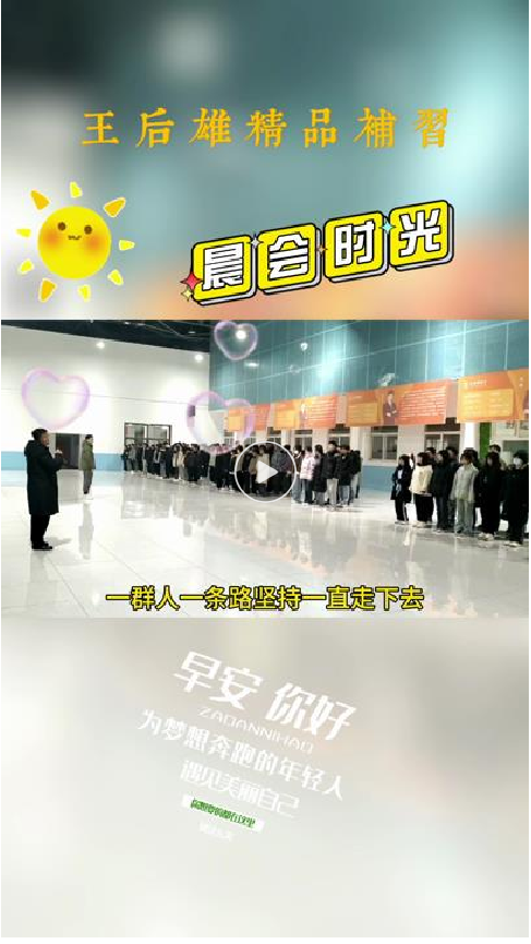 西安佳成補(bǔ)習(xí)學(xué)校_西安高考補(bǔ)習(xí),西安初三補(bǔ)習(xí),高三全日制補(bǔ)習(xí),初三全日制補(bǔ)習(xí),高三復(fù)讀補(bǔ)習(xí)學(xué)校
