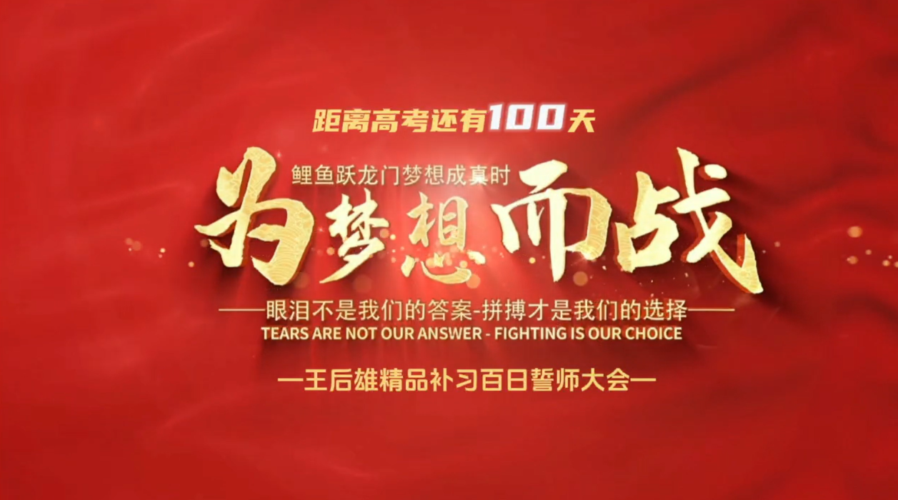 西安佳成補(bǔ)習(xí)學(xué)校_西安高考補(bǔ)習(xí),西安初三補(bǔ)習(xí),高三全日制補(bǔ)習(xí),初三全日制補(bǔ)習(xí),高三復(fù)讀補(bǔ)習(xí)學(xué)校