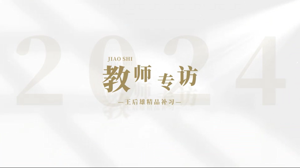 西安佳成補(bǔ)習(xí)學(xué)校_西安高考補(bǔ)習(xí),西安初三補(bǔ)習(xí),高三全日制補(bǔ)習(xí),初三全日制補(bǔ)習(xí),高三復(fù)讀補(bǔ)習(xí)學(xué)校