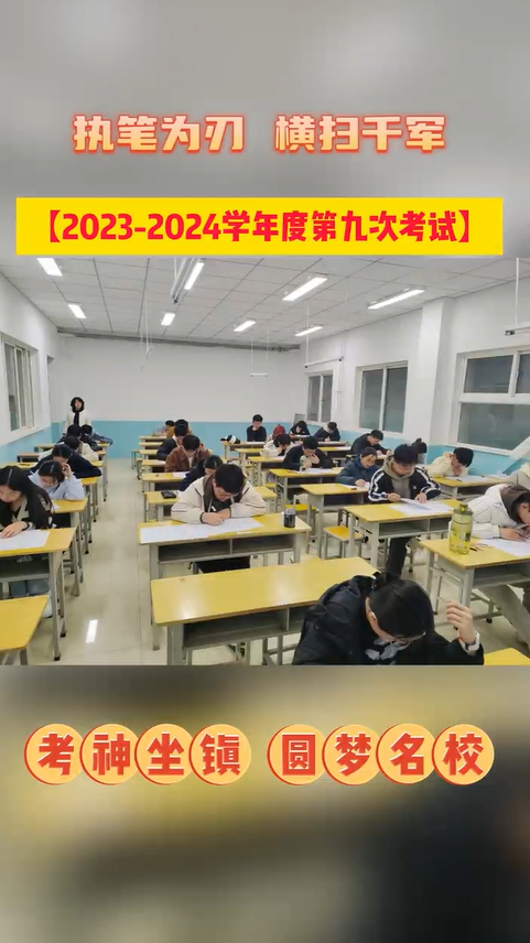 西安佳成補習學校_西安高考補習,西安初三補習,高三全日制補習,初三全日制補習,高三復讀補習學校