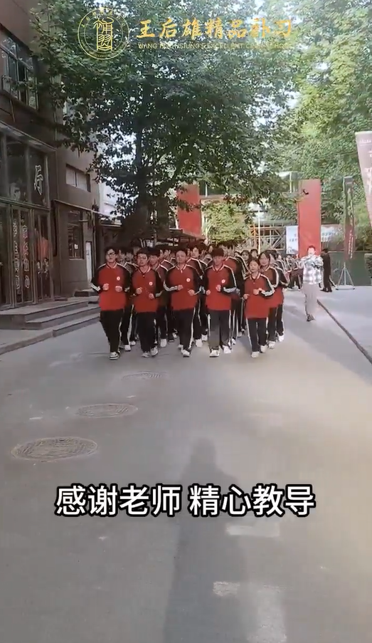 西安佳成補(bǔ)習(xí)學(xué)校_西安高考補(bǔ)習(xí),西安初三補(bǔ)習(xí),高三全日制補(bǔ)習(xí),初三全日制補(bǔ)習(xí),高三復(fù)讀補(bǔ)習(xí)學(xué)校