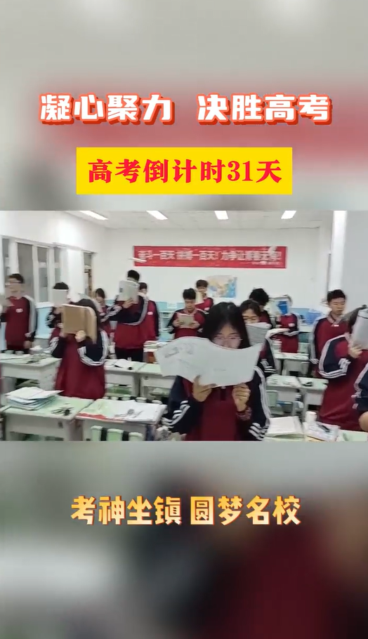 西安佳成補(bǔ)習(xí)學(xué)校_西安高考補(bǔ)習(xí),西安初三補(bǔ)習(xí),高三全日制補(bǔ)習(xí),初三全日制補(bǔ)習(xí),高三復(fù)讀補(bǔ)習(xí)學(xué)校