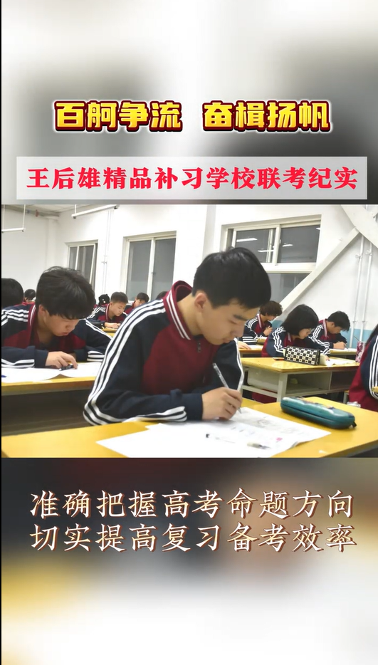 西安佳成補(bǔ)習(xí)學(xué)校_西安高考補(bǔ)習(xí),西安初三補(bǔ)習(xí),高三全日制補(bǔ)習(xí),初三全日制補(bǔ)習(xí),高三復(fù)讀補(bǔ)習(xí)學(xué)校