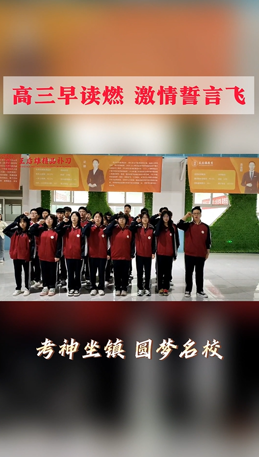 西安佳成補(bǔ)習(xí)學(xué)校_西安高考補(bǔ)習(xí),西安初三補(bǔ)習(xí),高三全日制補(bǔ)習(xí),初三全日制補(bǔ)習(xí),高三復(fù)讀補(bǔ)習(xí)學(xué)校