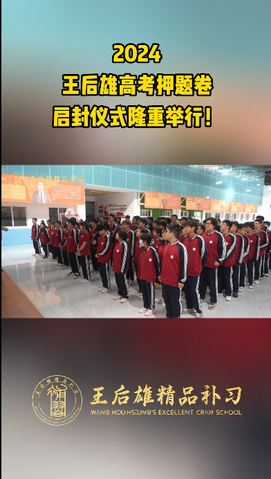 西安佳成補(bǔ)習(xí)學(xué)校_西安高考補(bǔ)習(xí),西安初三補(bǔ)習(xí),高三全日制補(bǔ)習(xí),初三全日制補(bǔ)習(xí),高三復(fù)讀補(bǔ)習(xí)學(xué)校