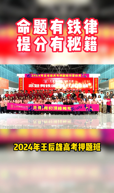 西安佳成補(bǔ)習(xí)學(xué)校_西安高考補(bǔ)習(xí),西安初三補(bǔ)習(xí),高三全日制補(bǔ)習(xí),初三全日制補(bǔ)習(xí),高三復(fù)讀補(bǔ)習(xí)學(xué)校